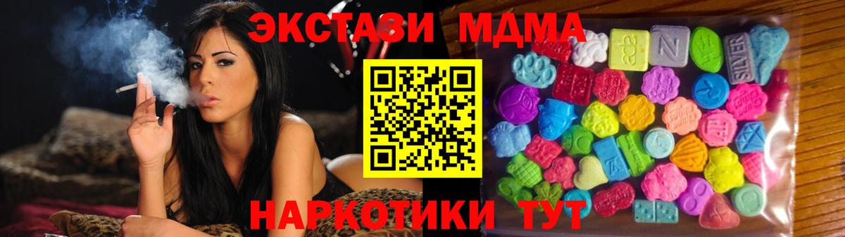 Экстази louis Vuitton Шатура