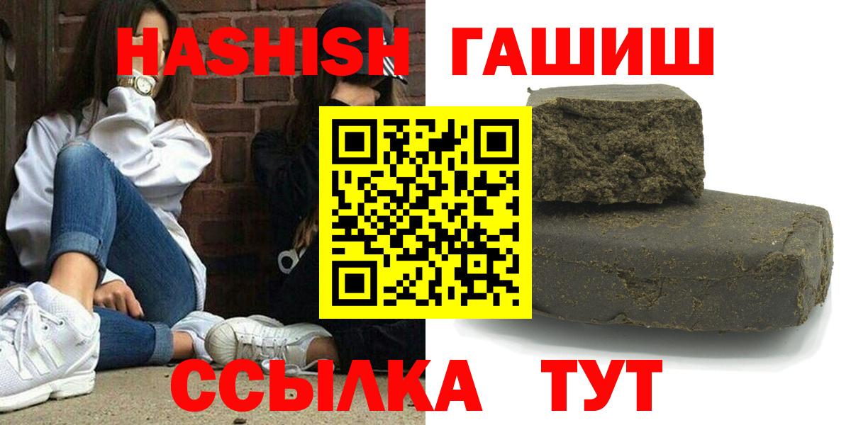 Шатура  Гашиш Cannabis  Вход с VPN  Гашиш Cannabis 