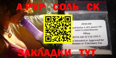 PSILOCYBIN Малгобек