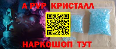 PSILOCYBIN Малгобек
