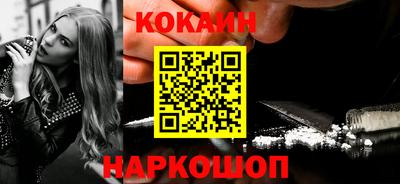 PSILOCYBIN Малгобек