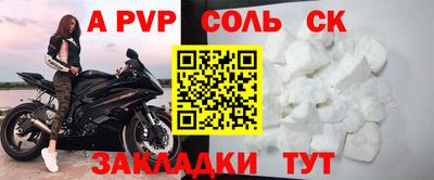 COCAINE Мариинск