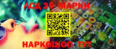 PSILOCYBIN Малгобек