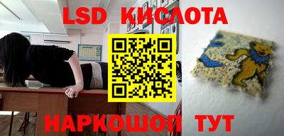 дурь Малоярославец