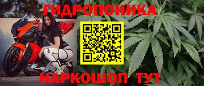 дурь Малоярославец