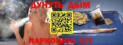 дурь Малоярославец