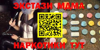COCAINE Мариинск
