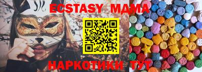 COCAINE Мариинск