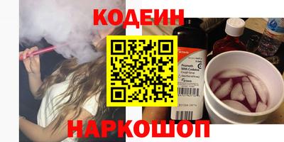 PSILOCYBIN Малгобек