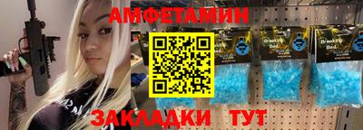 COCAINE Мариинск