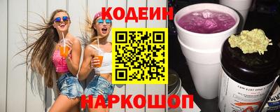 COCAINE Мариинск