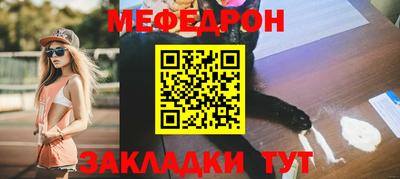 PSILOCYBIN Малгобек