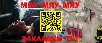 COCAINE Мариинск