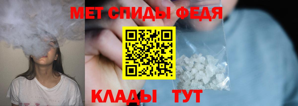 Метамфетамин пудра  Вход с VPN  Шатура  Метамфетамин пудра 