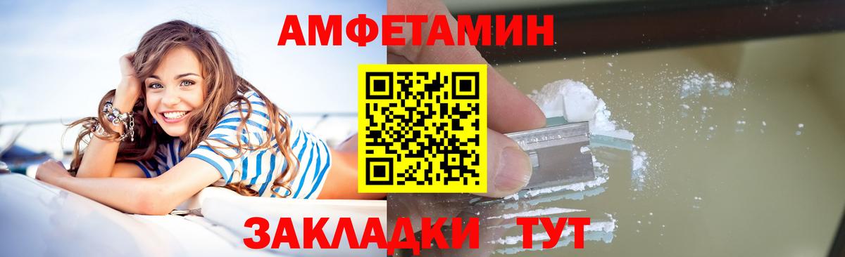 Первитин пудра Шатура