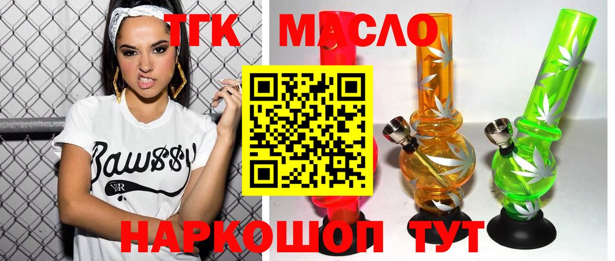 купить  сайты  Вход с VPN  Шатура  ТГК жижа 