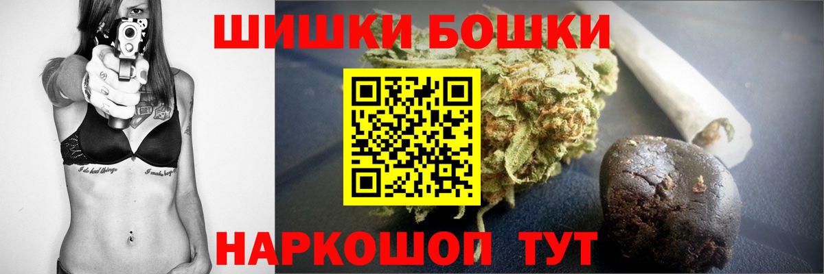 Каннабис AK-47 Шатура