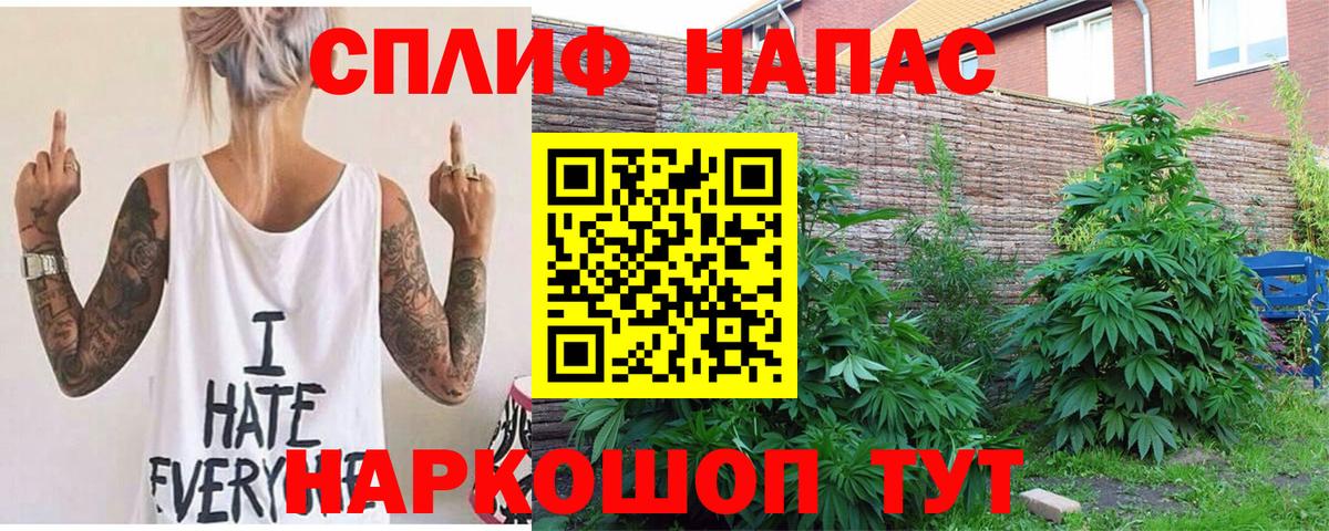 Бошки Шишки Ganja  Вход с VPN  Шишки марихуана SATIVA & INDICA  Канабис Ganja  Шатура 